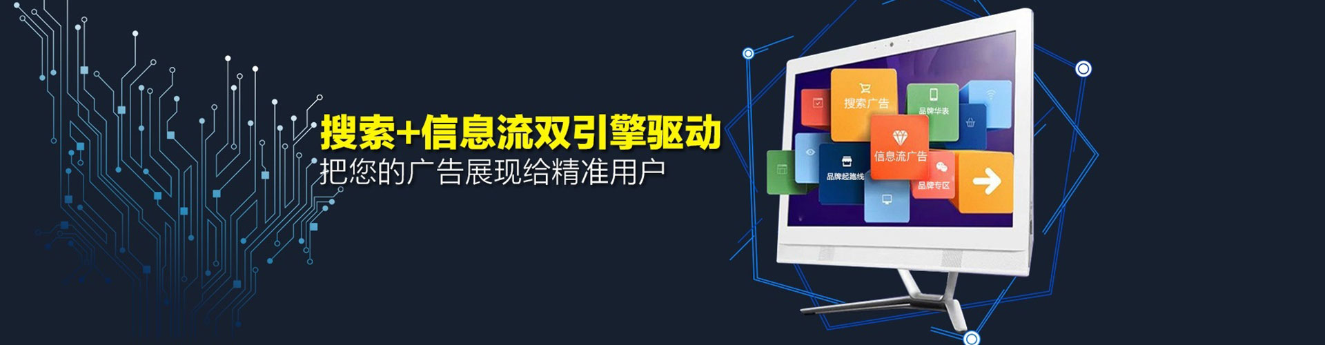 洪泽sem代理
