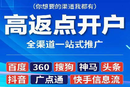 百度竞价成本优化案例，经验总结